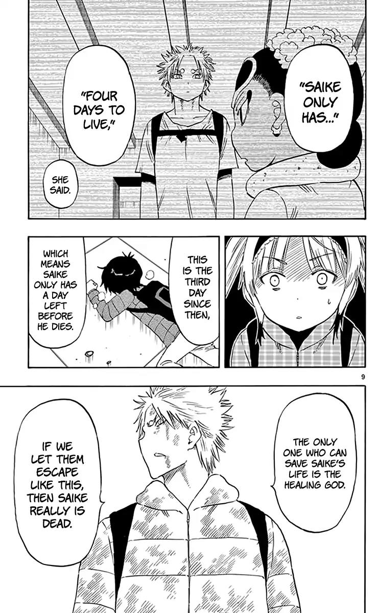 Saike Mata Shite mo Chapter 64 page 10 - Chapter 64: Chase