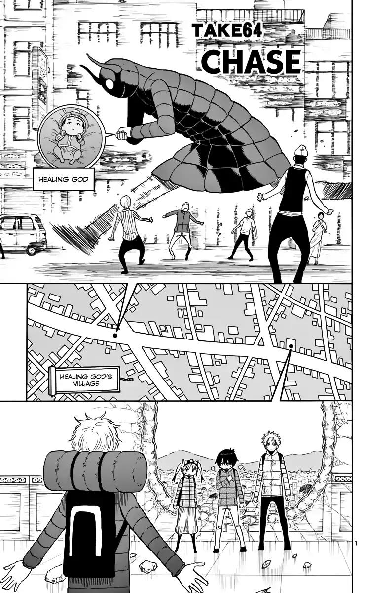 Saike Mata Shite mo Chapter 64 page 2 - Chapter 64: Chase