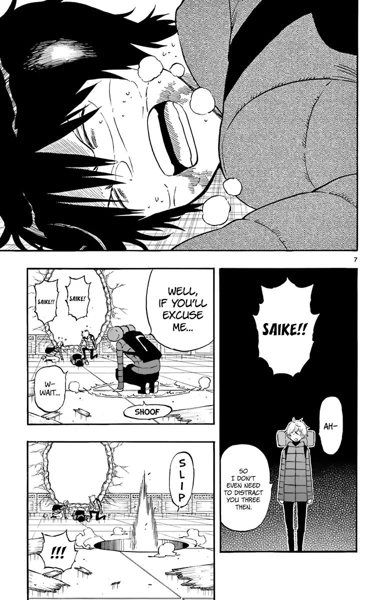 Saike Mata Shite mo Chapter 64 page 8 - Chapter 64: Chase
