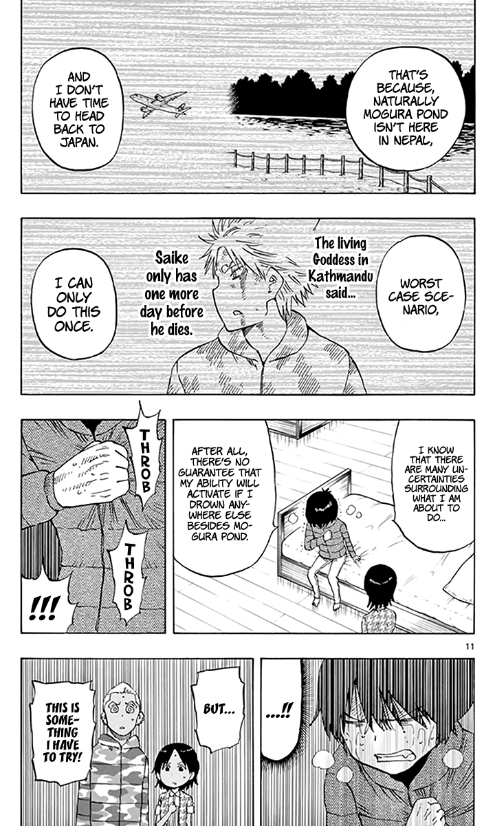 Saike Mata Shite mo Chapter 67 page 12 - Chapter 67: One More Time
