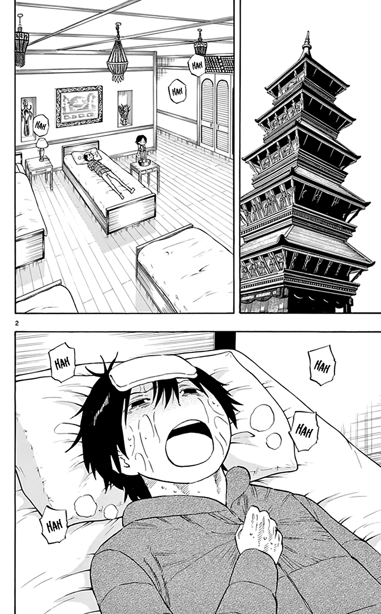 Saike Mata Shite mo Chapter 67 page 3 - Chapter 67: One More Time