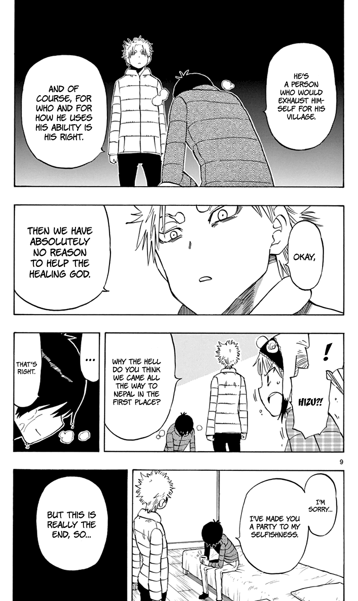 Saike Mata Shite mo Chapter 68 page 10 - Chapter 68: A Reason to Help