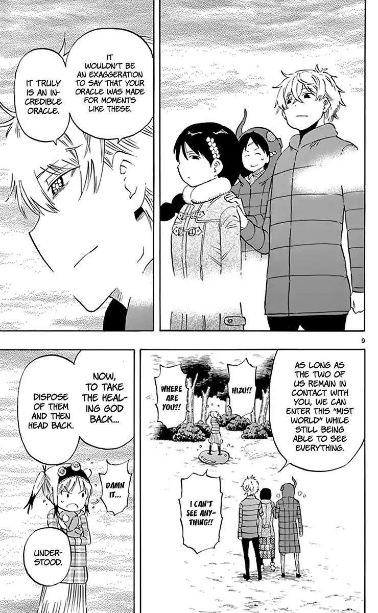 Saike Mata Shite mo Chapter 69 page 10 - Chapter 69: Ana and Yuki's Attack and Defense