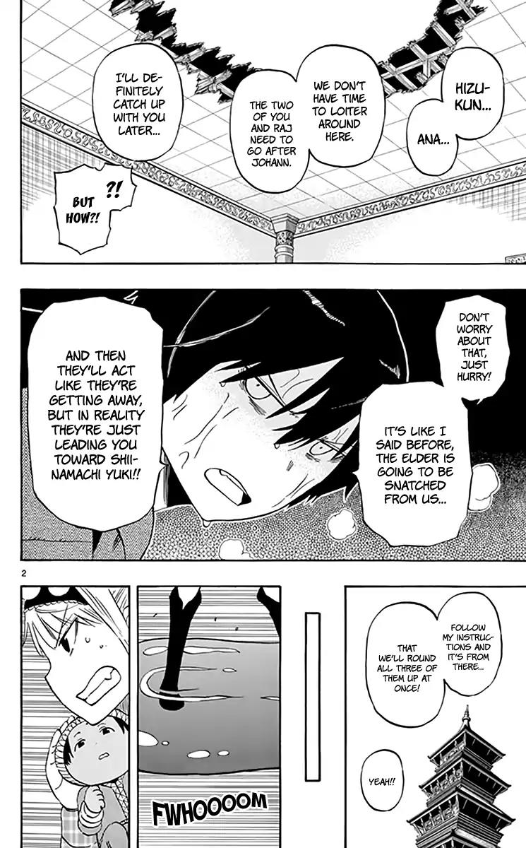 Saike Mata Shite mo Chapter 69 page 3 - Chapter 69: Ana and Yuki's Attack and Defense