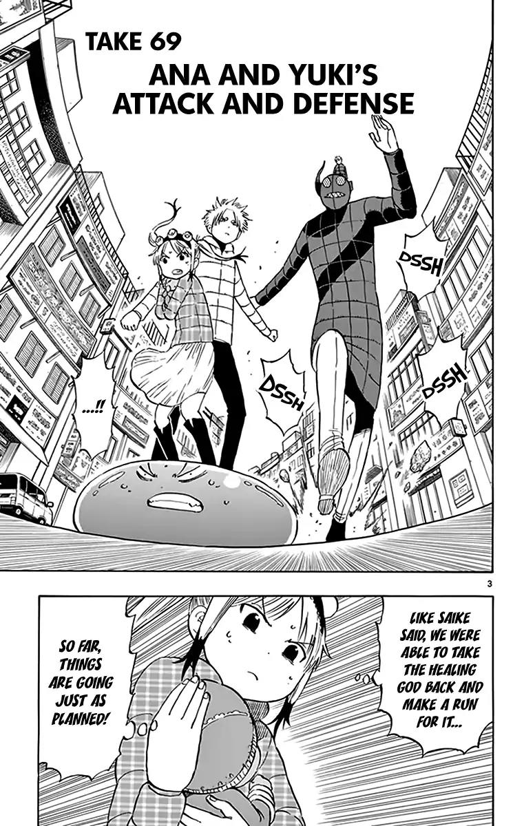 Saike Mata Shite mo Chapter 69 page 4 - Chapter 69: Ana and Yuki's Attack and Defense