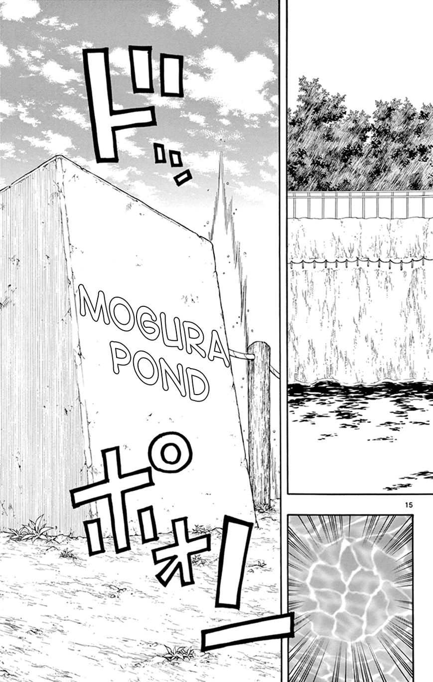 Saike Mata Shite mo Chapter 7 page 15 - Chapter 7 : Take 7: Strange Encounter
