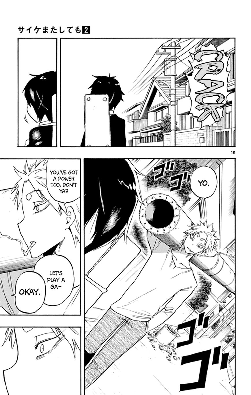 Saike Mata Shite mo Chapter 7 page 19 - Chapter 7 : Take 7: Strange Encounter