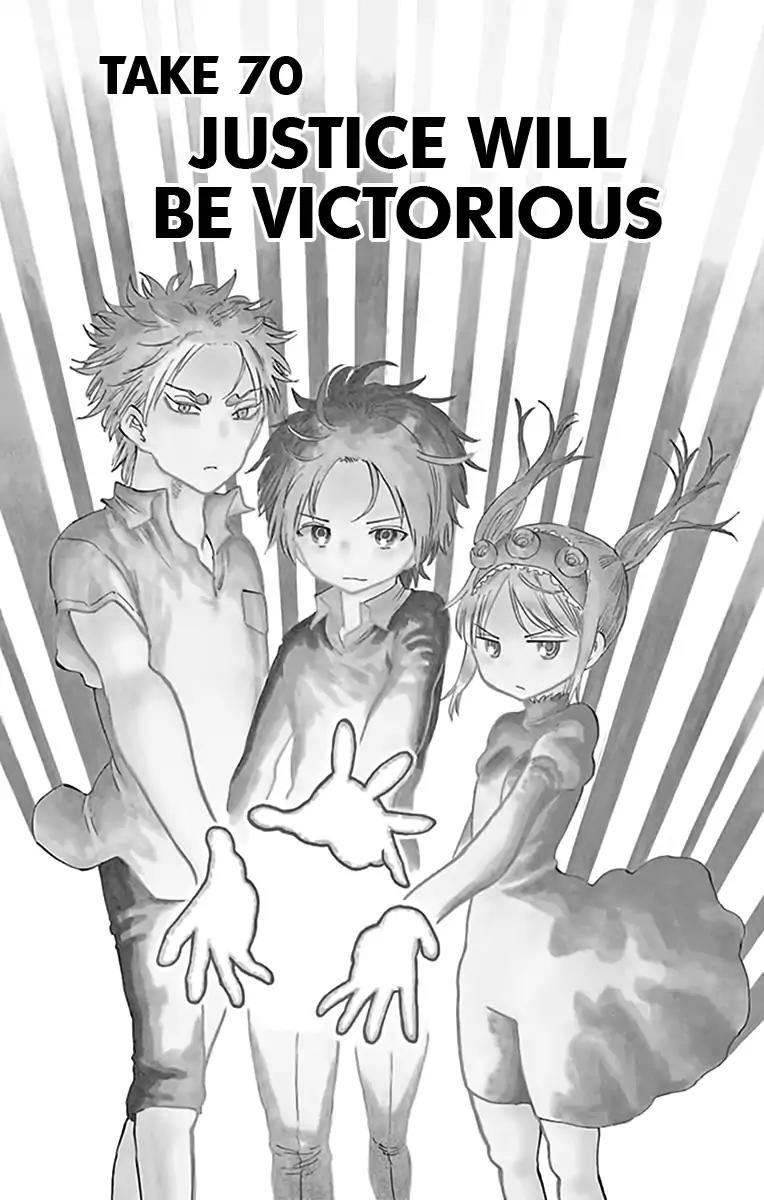 Saike Mata Shite mo Chapter 70 page 2 - Chapter 70: Justice will be Victorious