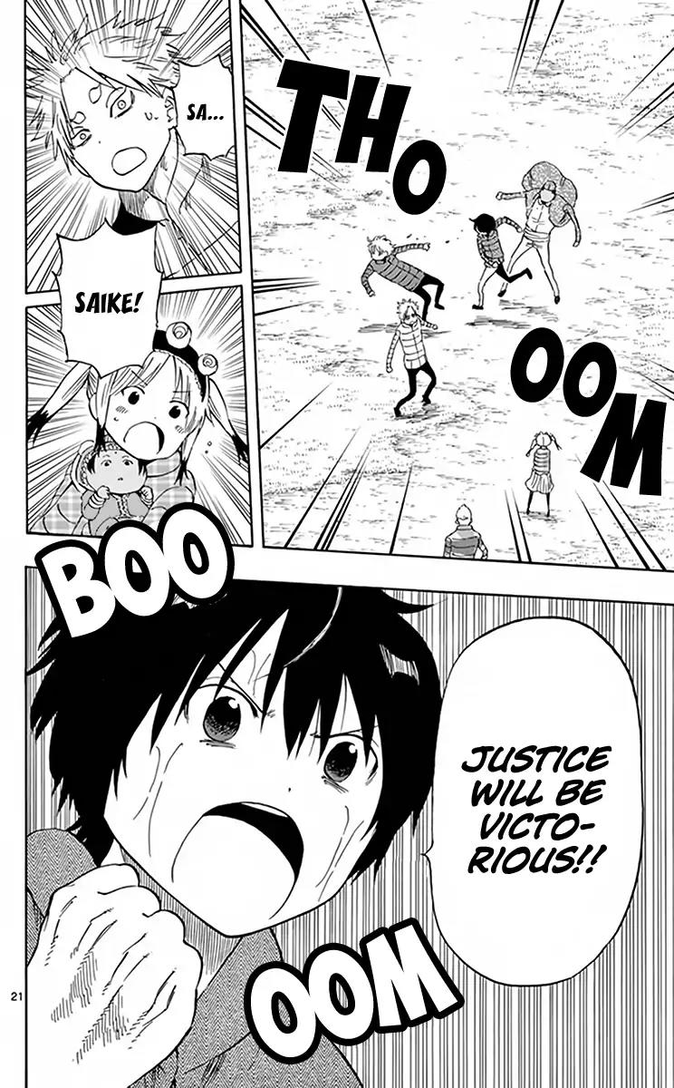 Saike Mata Shite mo Chapter 70 page 23 - Chapter 70: Justice will be Victorious