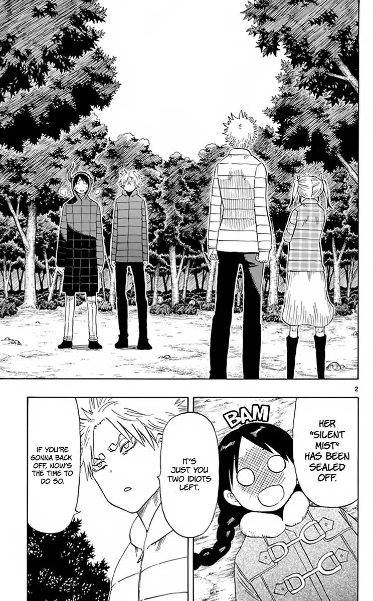 Saike Mata Shite mo Chapter 70 page 4 - Chapter 70: Justice will be Victorious
