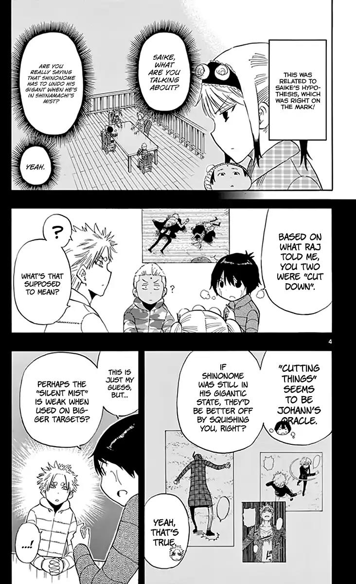 Saike Mata Shite mo Chapter 70 page 6 - Chapter 70: Justice will be Victorious