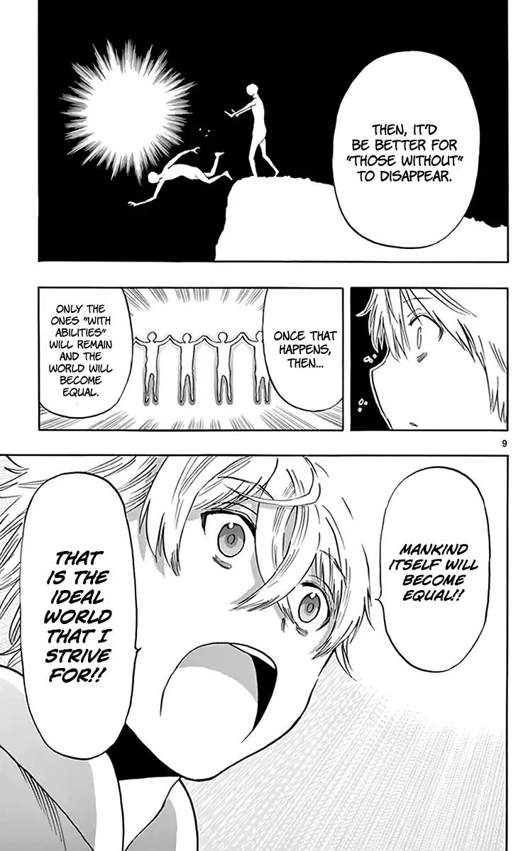 Saike Mata Shite mo Chapter 71 page 10 - Chapter 71: Checkmate
