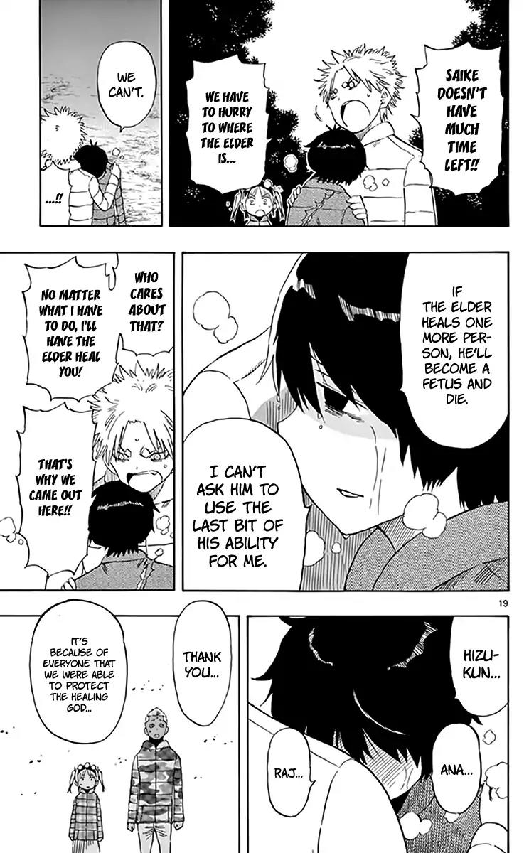 Saike Mata Shite mo Chapter 71 page 19 - Chapter 71: Checkmate