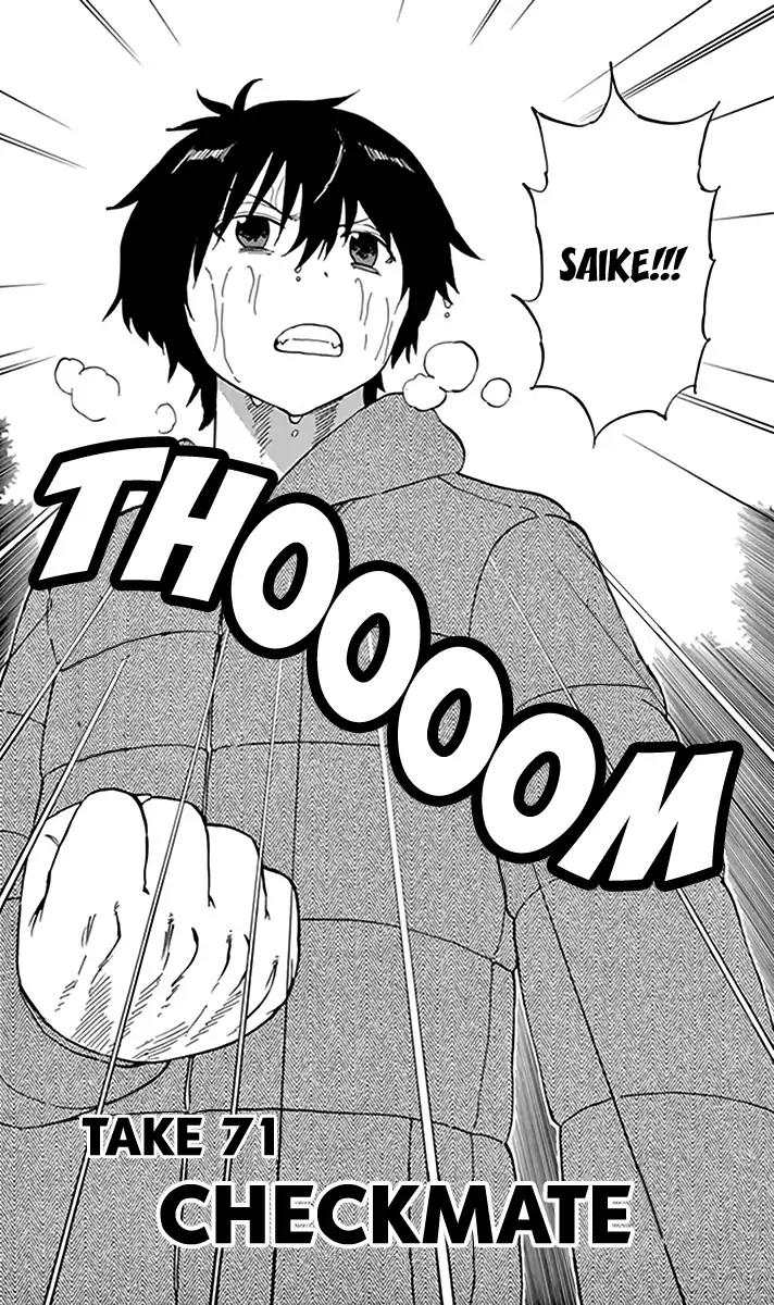 Saike Mata Shite mo Chapter 71 page 3 - Chapter 71: Checkmate