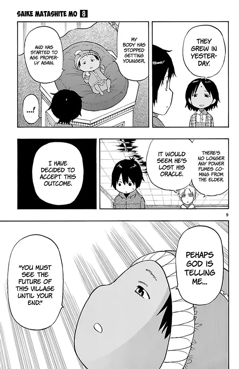 Saike Mata Shite mo Chapter 72 page 10 - Chapter 72: Returning to our Country