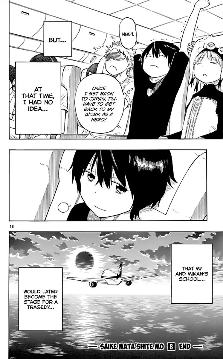 Saike Mata Shite mo Chapter 72 page 18 - Chapter 72: Returning to our Country