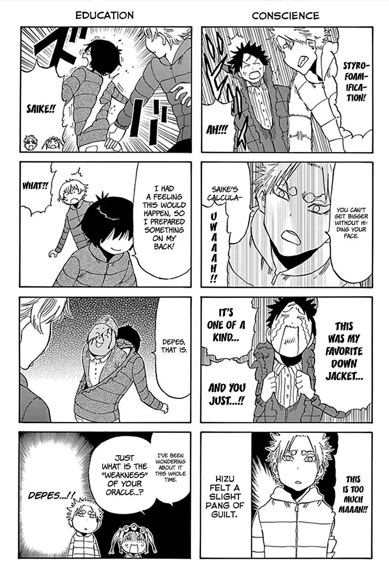 Saike Mata Shite mo Chapter 72 page 20 - Chapter 72: Returning to our Country