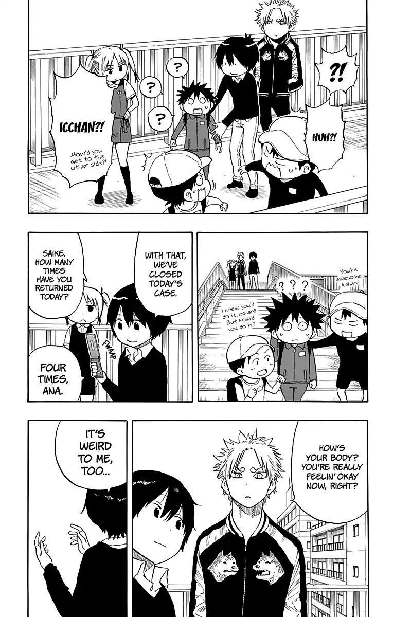 Saike Mata Shite mo Chapter 73 page 11 - Chapter 73: M