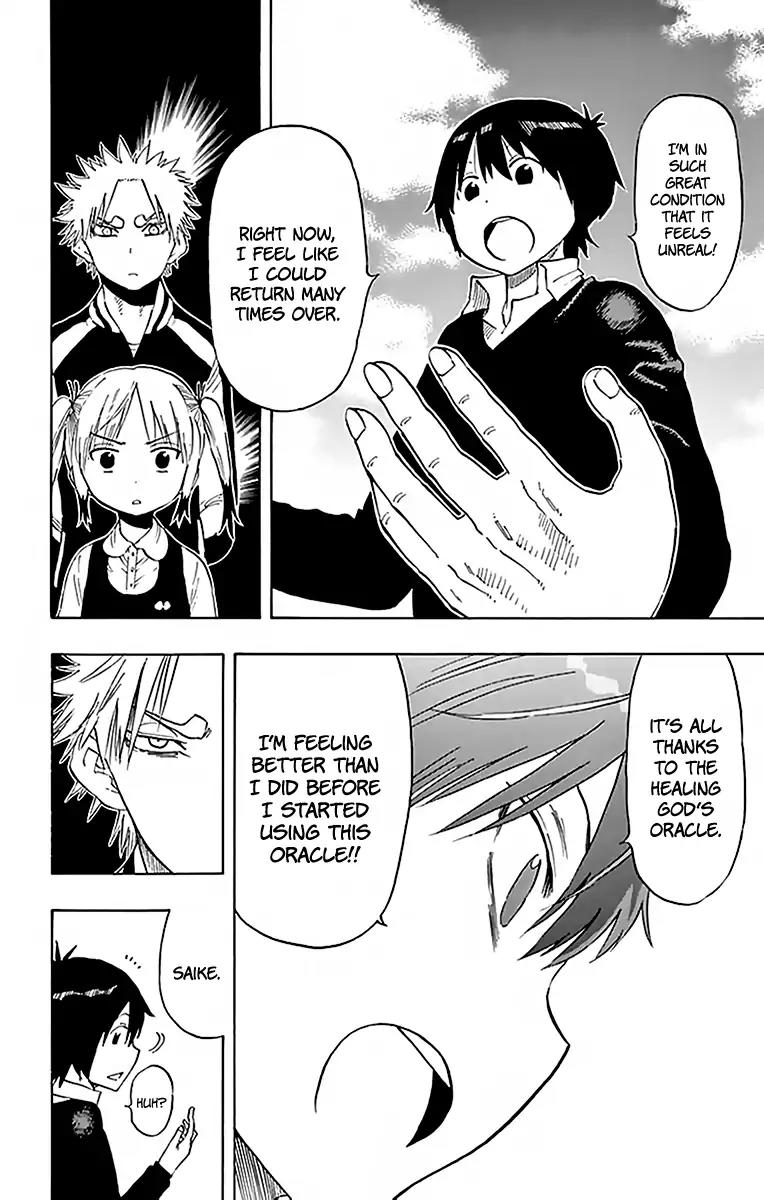 Saike Mata Shite mo Chapter 73 page 12 - Chapter 73: M