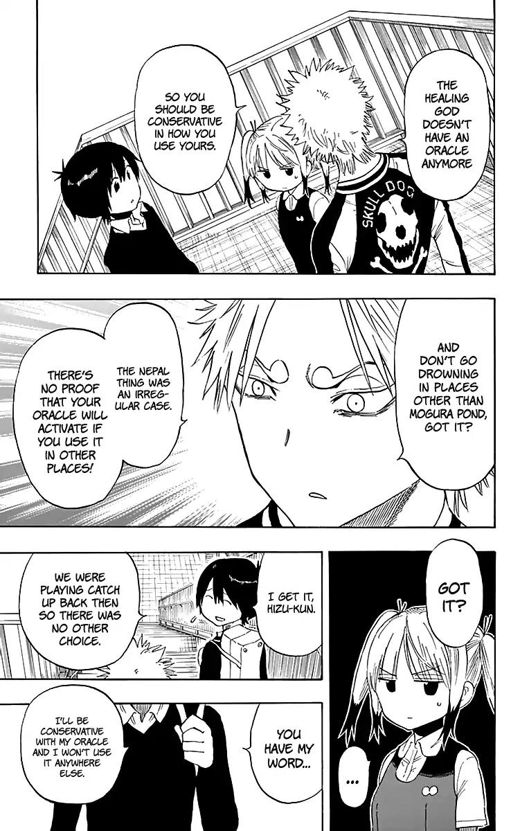 Saike Mata Shite mo Chapter 73 page 13 - Chapter 73: M