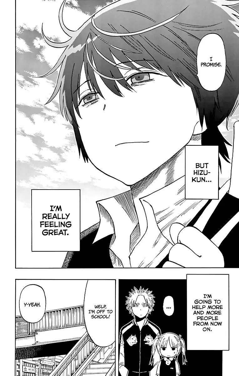 Saike Mata Shite mo Chapter 73 page 14 - Chapter 73: M