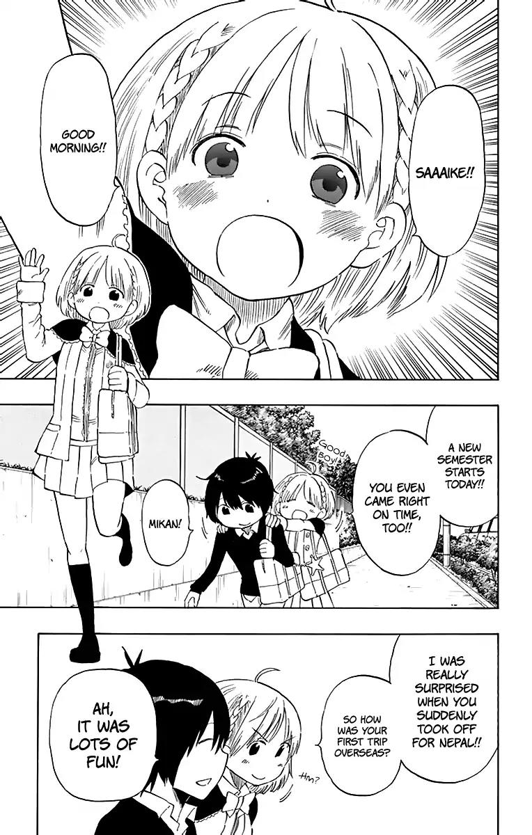 Saike Mata Shite mo Chapter 73 page 17 - Chapter 73: M