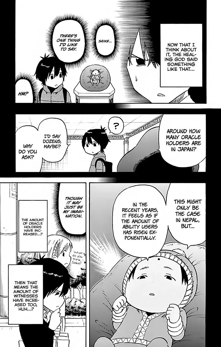 Saike Mata Shite mo Chapter 73 page 21 - Chapter 73: M