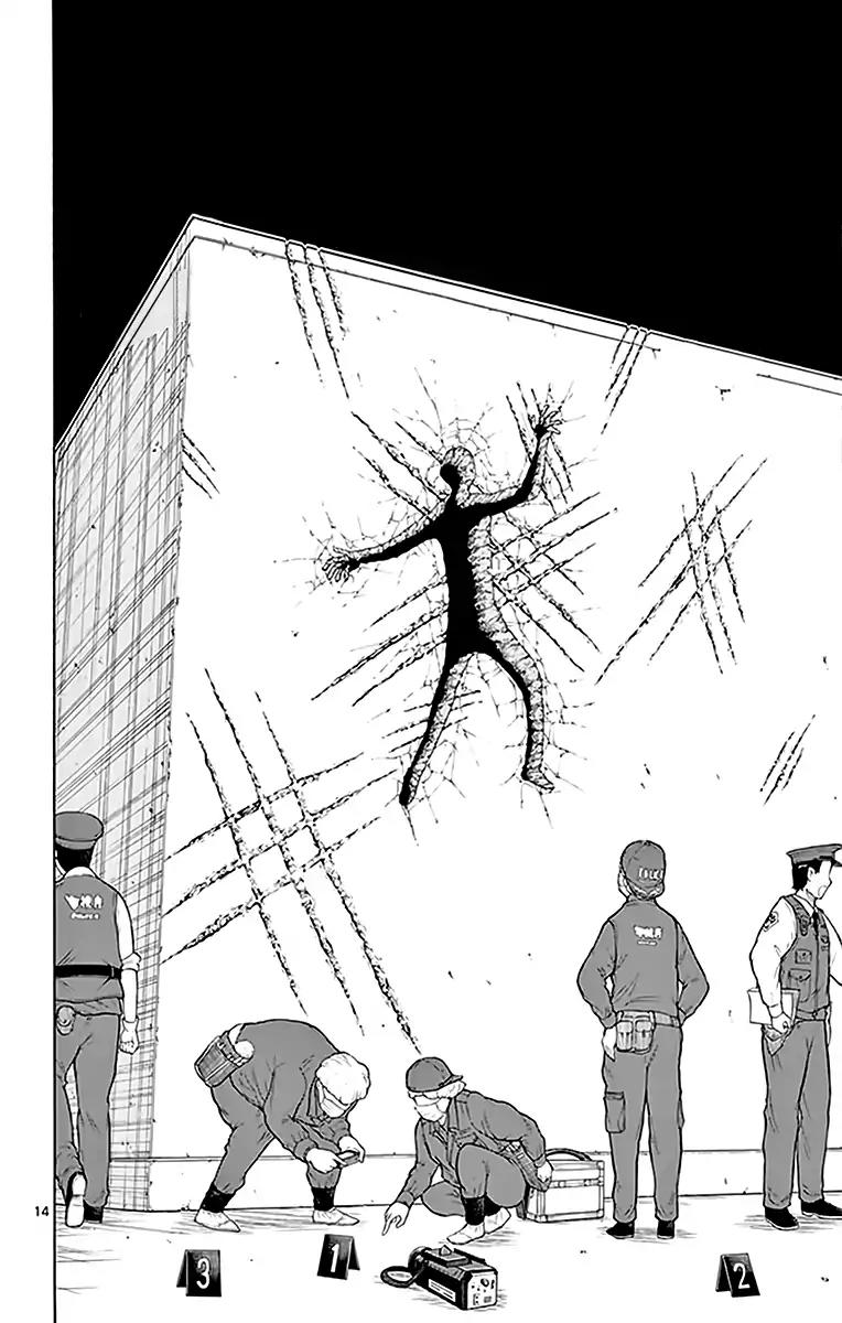 Saike Mata Shite mo Chapter 74 page 15 - Chapter 74: Hirayasu Hideo