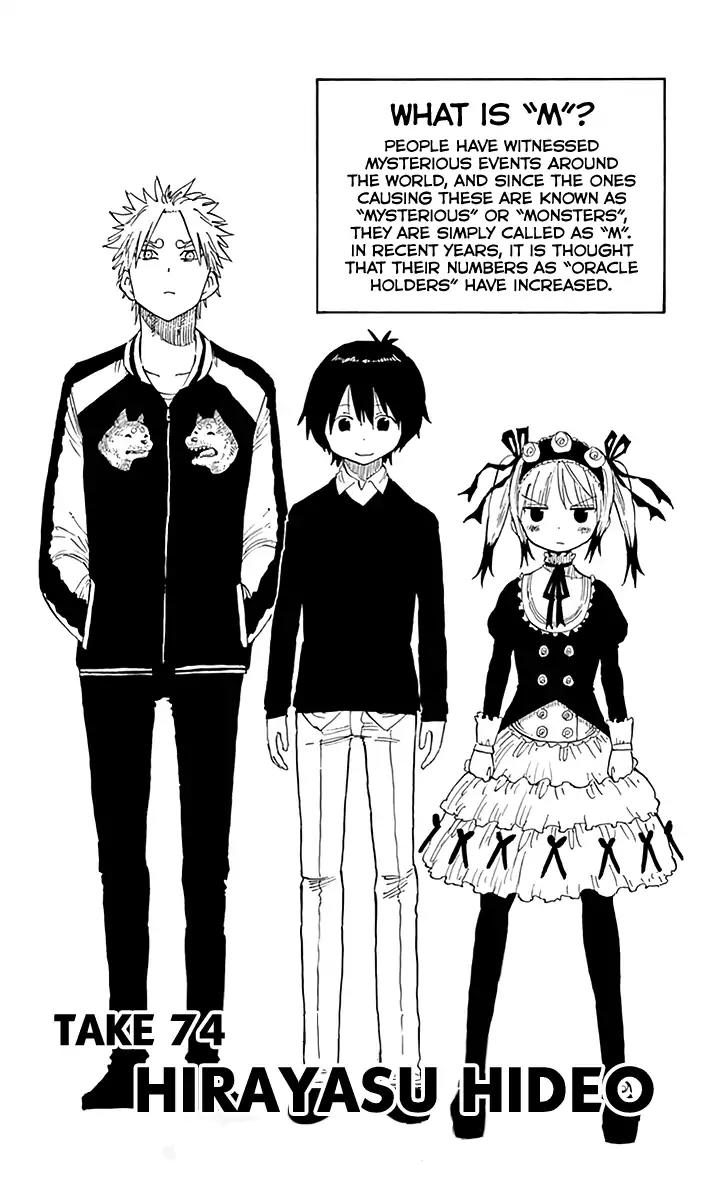 Saike Mata Shite mo Chapter 74 page 2 - Chapter 74: Hirayasu Hideo
