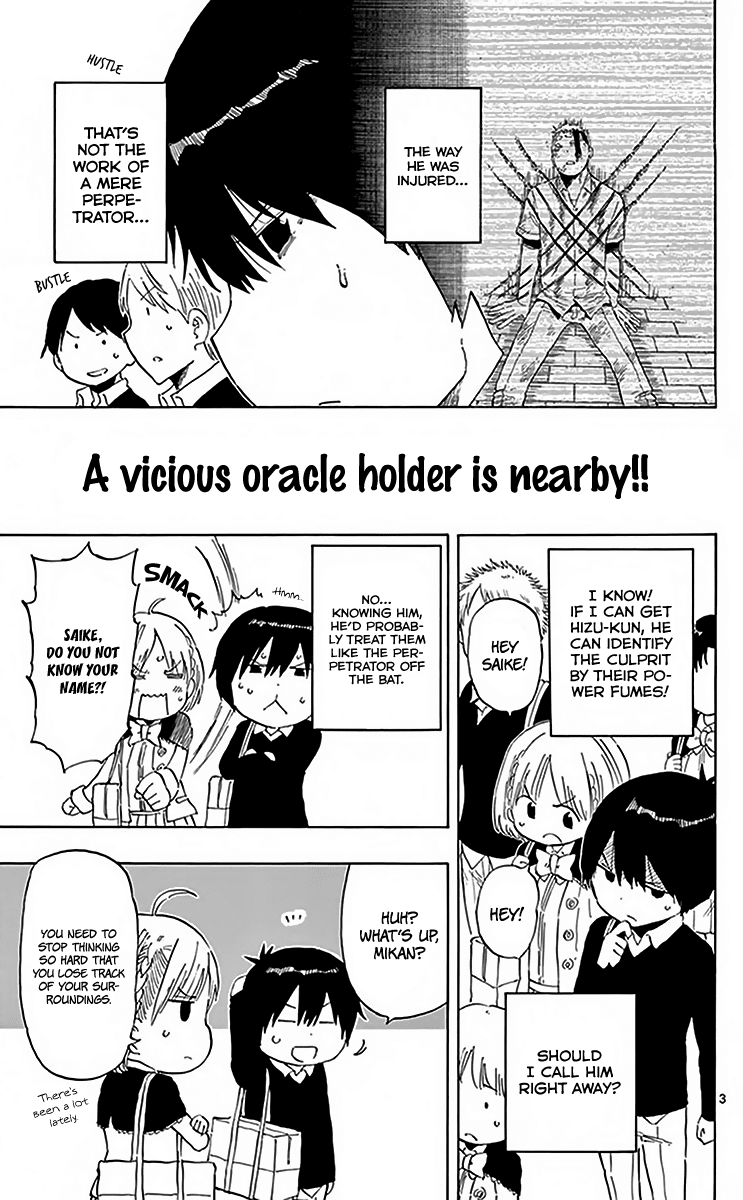 Saike Mata Shite mo Chapter 75 page 4 - Chapter 75: Awakening