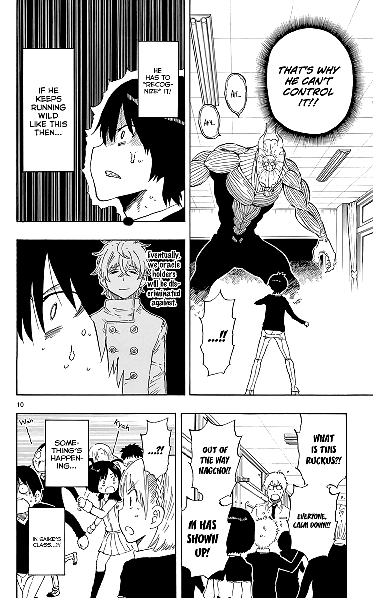 Saike Mata Shite mo Chapter 76 page 11 - Chapter 76: A Confession's Reparation
