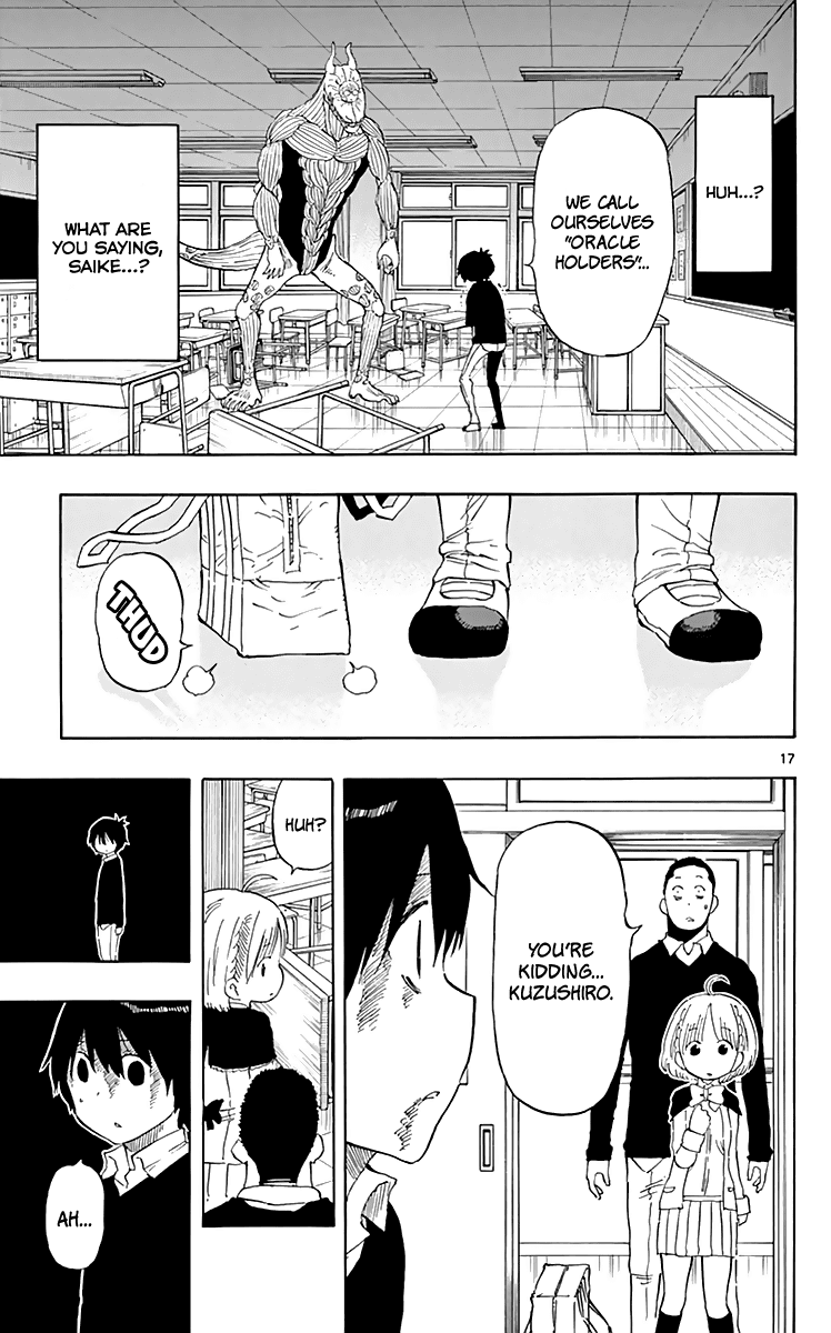 Saike Mata Shite mo Chapter 76 page 18 - Chapter 76: A Confession's Reparation