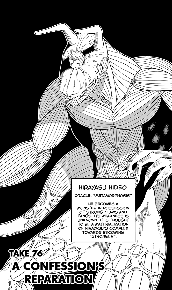 Saike Mata Shite mo Chapter 76 page 2 - Chapter 76: A Confession's Reparation