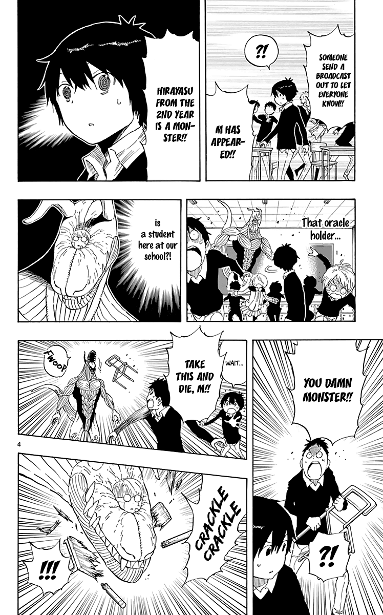 Saike Mata Shite mo Chapter 76 page 5 - Chapter 76: A Confession's Reparation