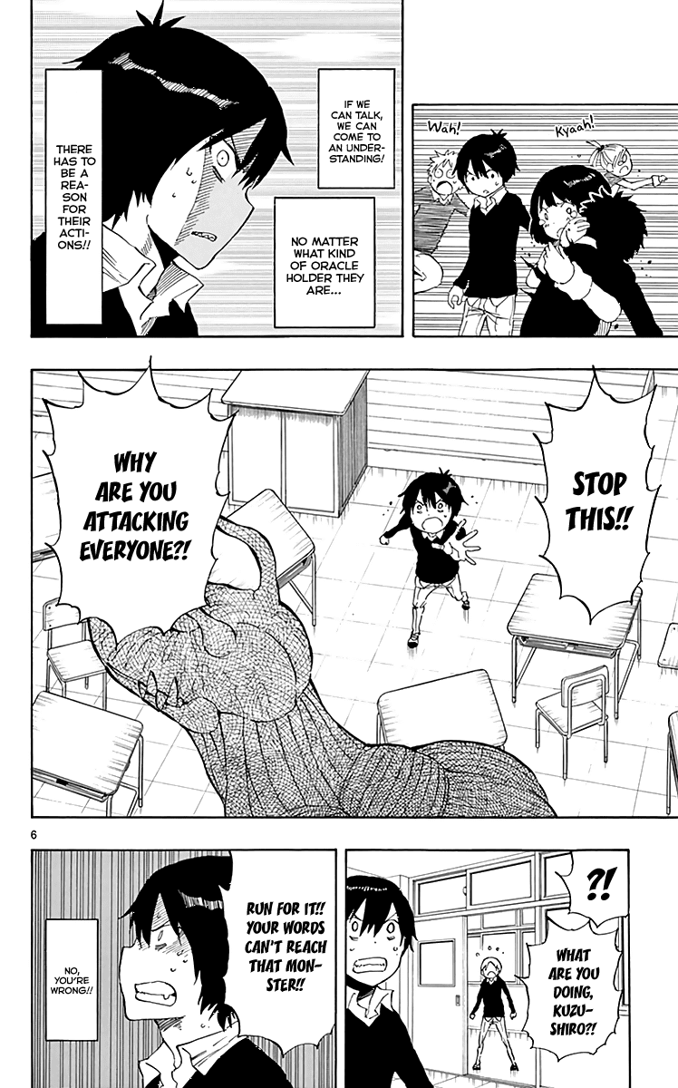 Saike Mata Shite mo Chapter 76 page 7 - Chapter 76: A Confession's Reparation