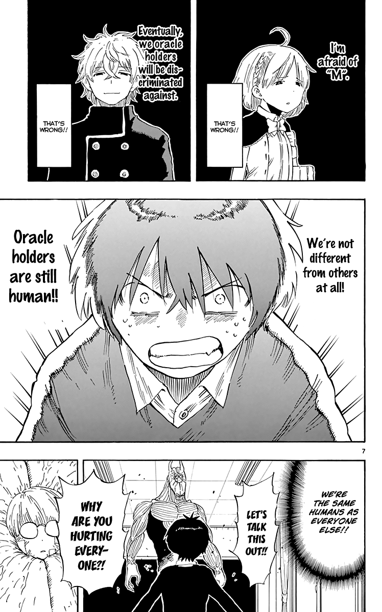 Saike Mata Shite mo Chapter 76 page 8 - Chapter 76: A Confession's Reparation