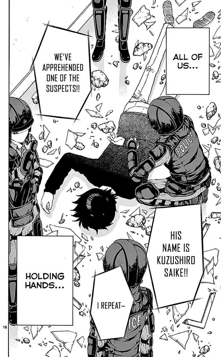 Saike Mata Shite mo Chapter 77 page 17 - Chapter 77: Let's Hold Hands