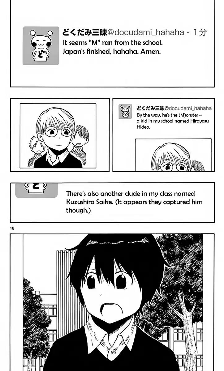 Saike Mata Shite mo Chapter 77 page 19 - Chapter 77: Let's Hold Hands