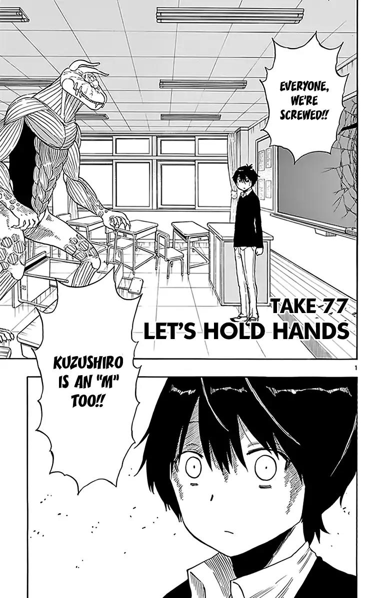 Saike Mata Shite mo Chapter 77 page 2 - Chapter 77: Let's Hold Hands