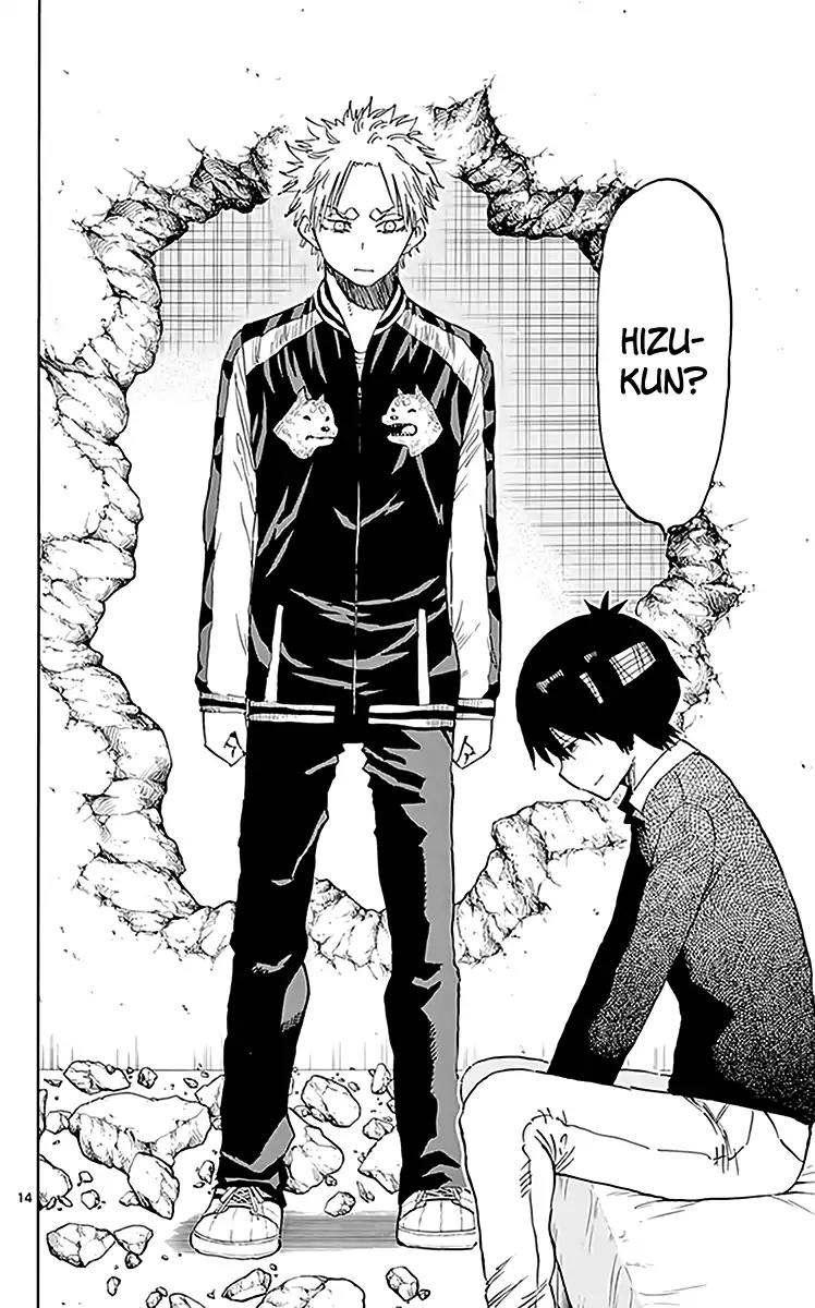 Saike Mata Shite mo Chapter 78 page 15 - Chapter 78: A Hero in Secret