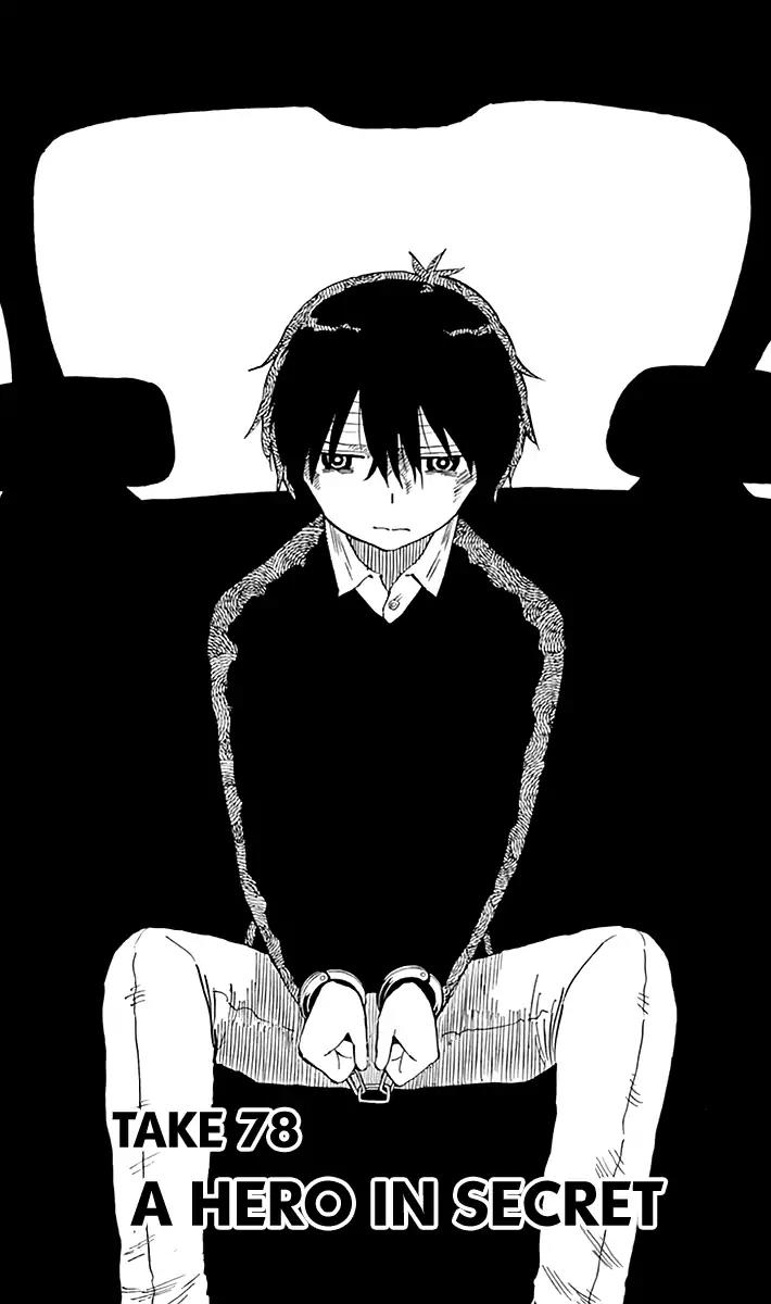 Saike Mata Shite mo Chapter 78 page 2 - Chapter 78: A Hero in Secret