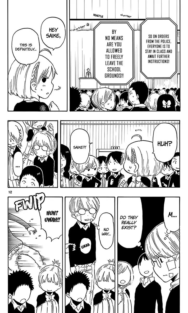 Saike Mata Shite mo Chapter 79 page 14 - Chapter 79: Normal Days