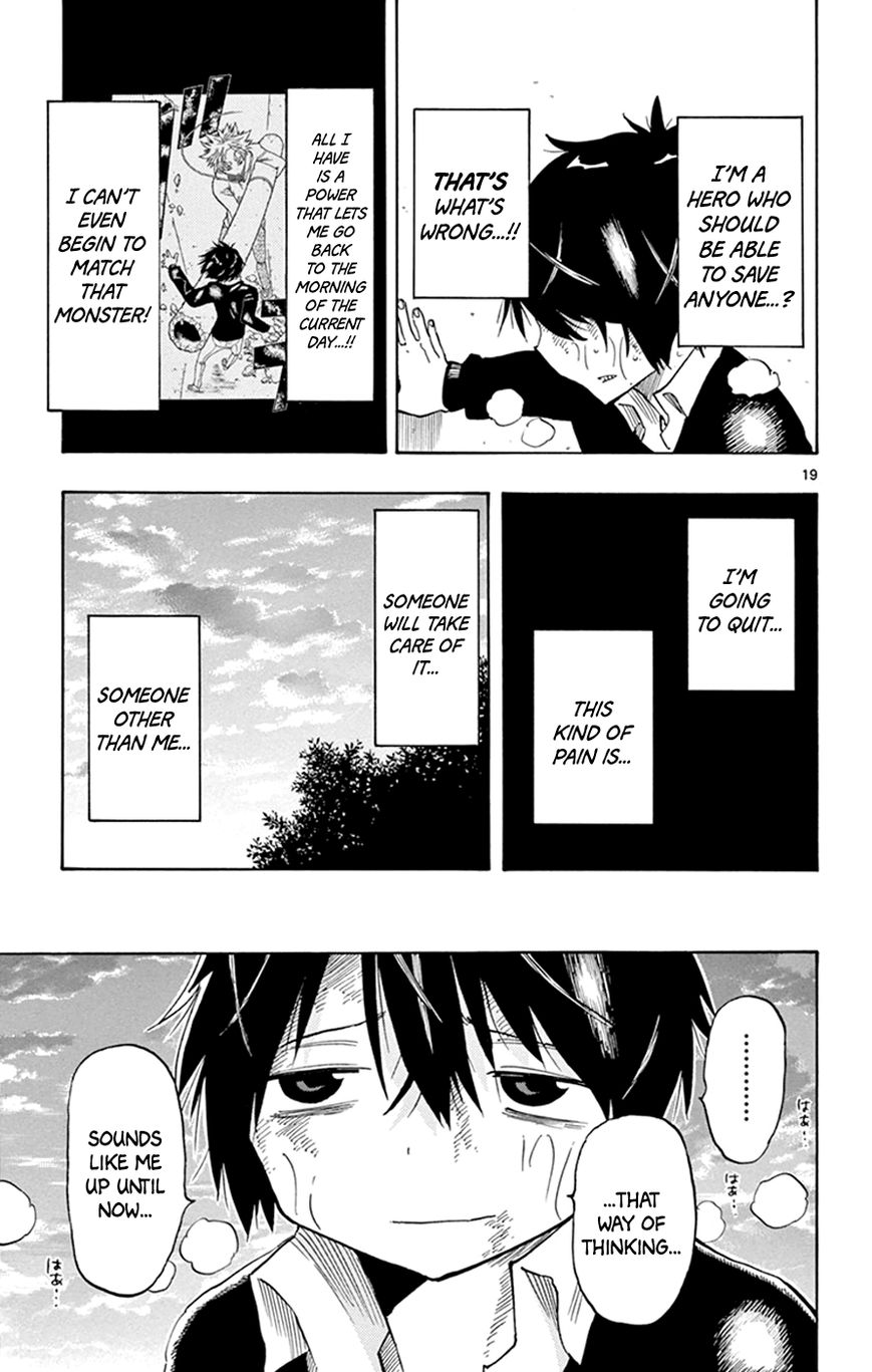 Saike Mata Shite mo Chapter 8 page 19 - Chapter 8 : Take 8: Resolve