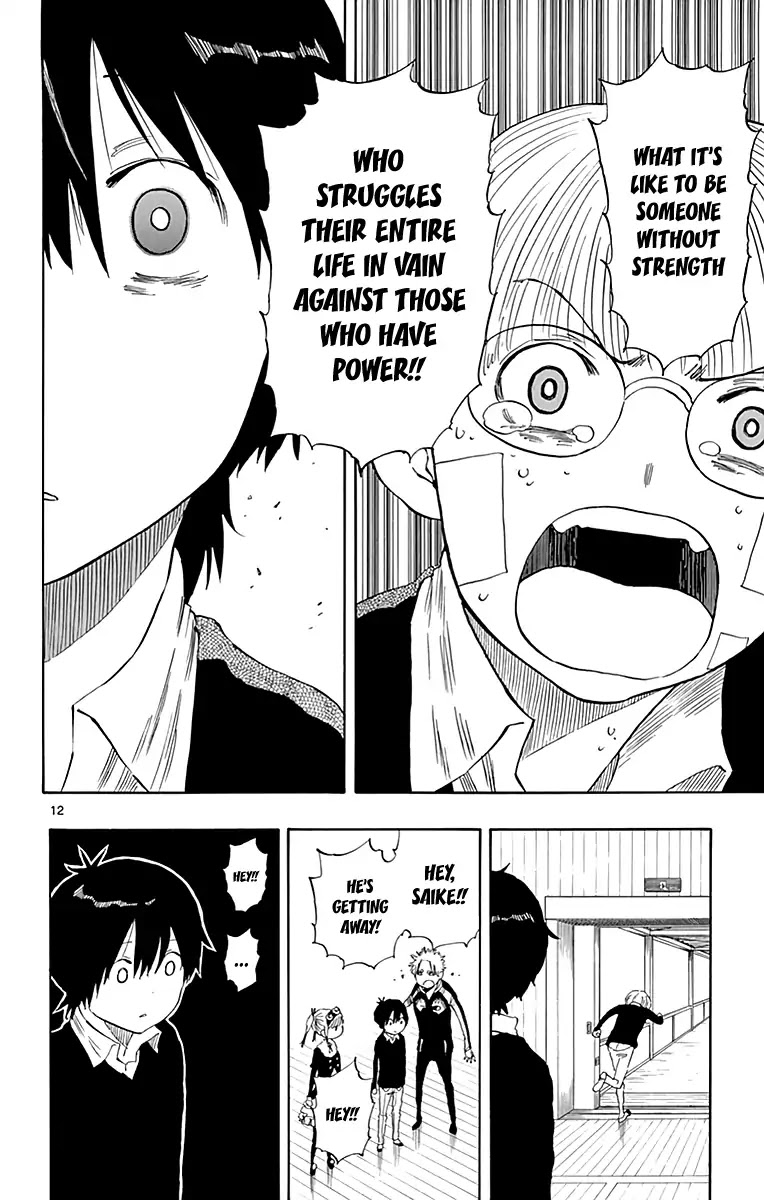 Saike Mata Shite mo Chapter 80 page 13 - Chapter 80: Even If It's Meaningless...