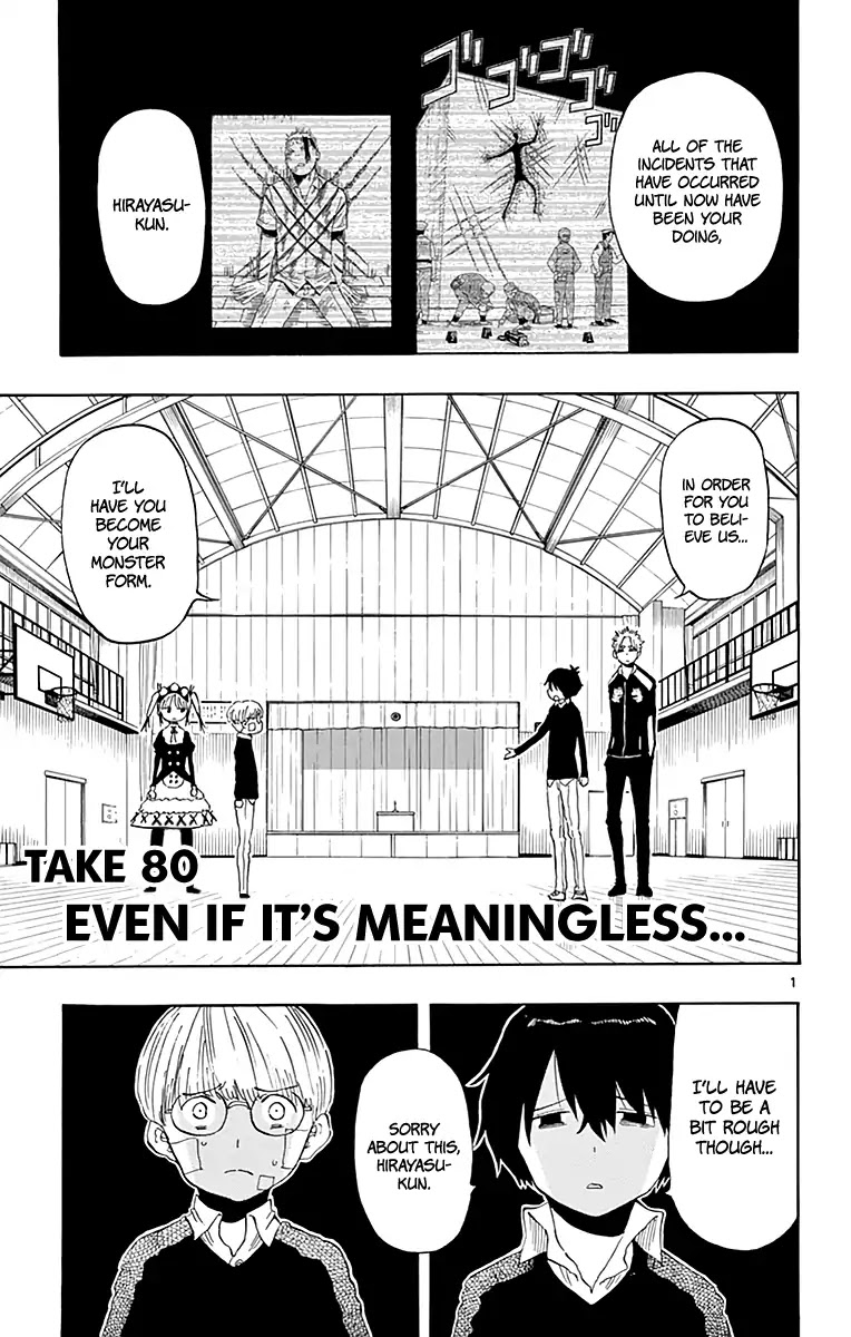 Saike Mata Shite mo Chapter 80 page 2 - Chapter 80: Even If It's Meaningless...