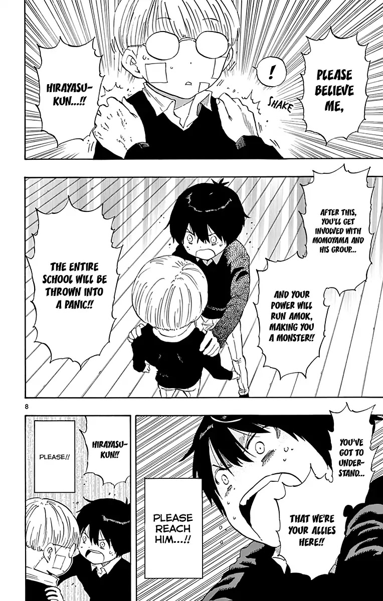 Saike Mata Shite mo Chapter 80 page 9 - Chapter 80: Even If It's Meaningless...