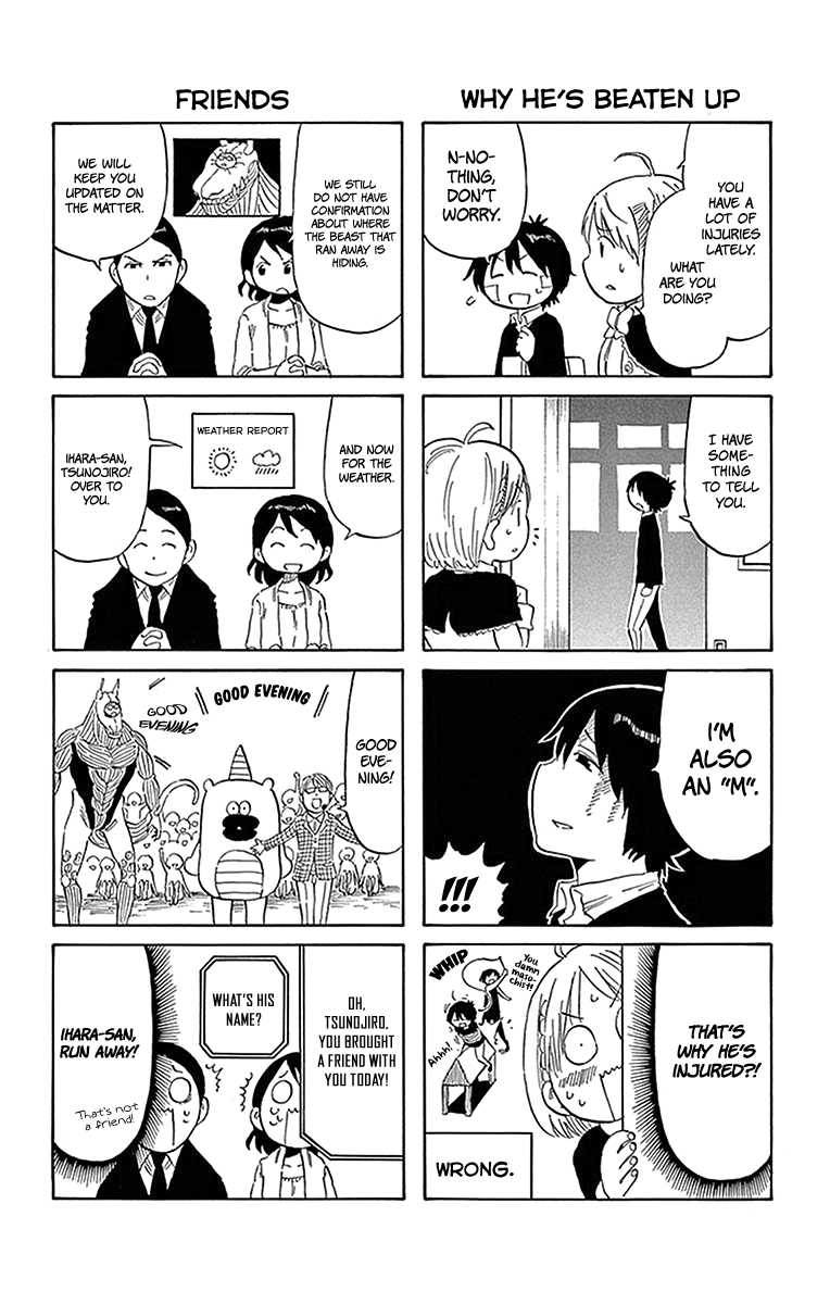 Saike Mata Shite mo Chapter 82.5 page 3 - Chapter 82.5