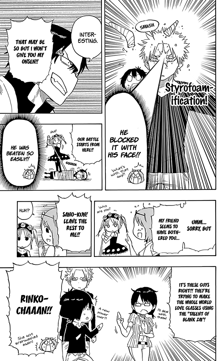 Saike Mata Shite mo Chapter 82.5 page 6 - Chapter 82.5