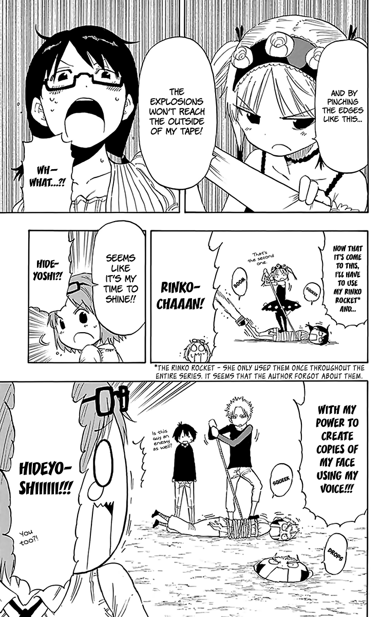 Saike Mata Shite mo Chapter 82.5 page 8 - Chapter 82.5