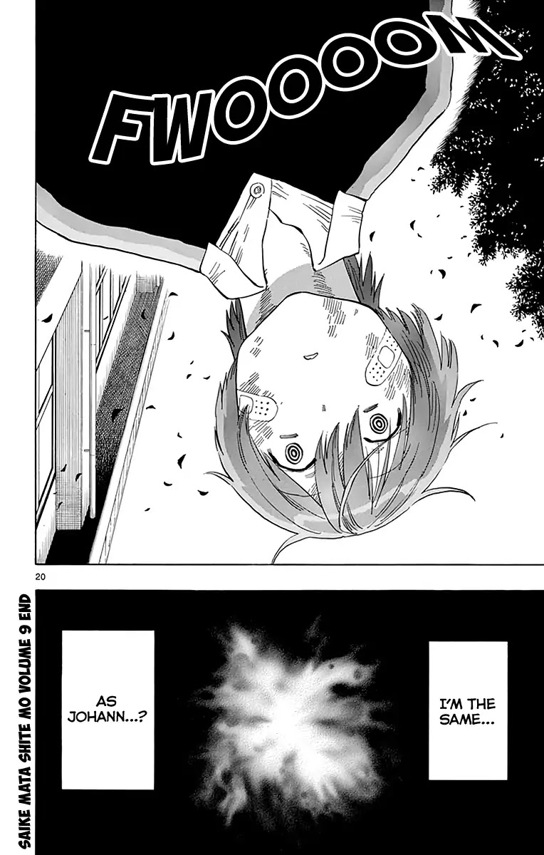 Saike Mata Shite mo Chapter 82 page 21 - Chapter 82: A Special Existence